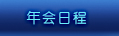 ճ